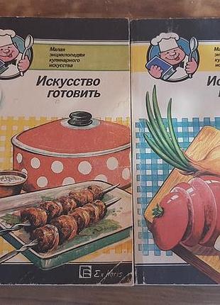Книги по кулинарии (рецепты наших мам)