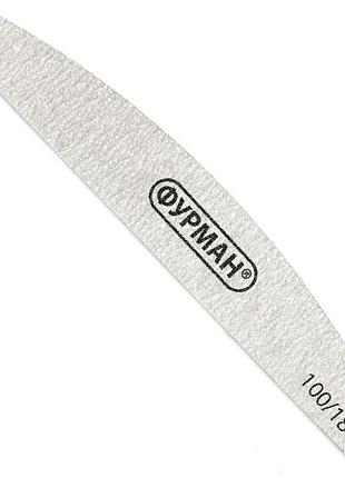 Пилочка для ногтей дуга