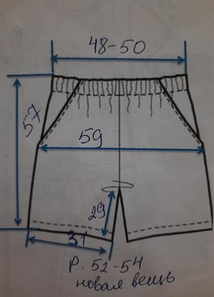 Шорты мужские 52- 54 р.6 фото
