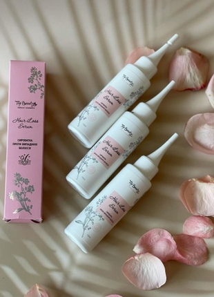 Сиворотка для волосся