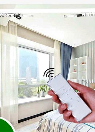 Електрокарнізи для штор 4м smart комплект з wi-fi і 433mhz