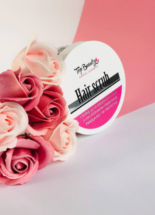 Скраб-пілінг для шкіри голови