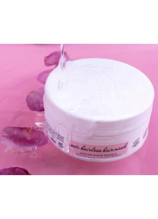 Маска для волосся, що зміцнює для росту і проти випадання волосся.