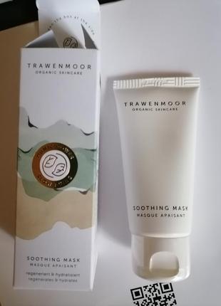 Заспокійлива маска trawenmoor dr spiller