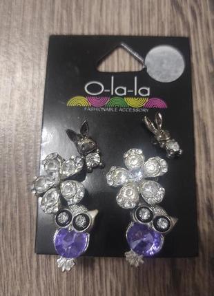 Набір сережок