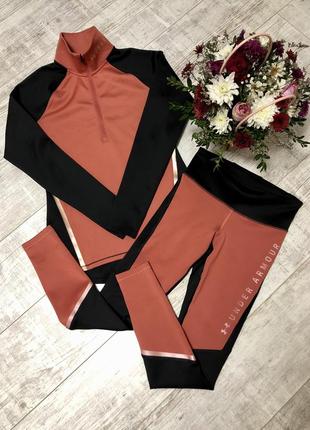Спортивний костюм under armour womens