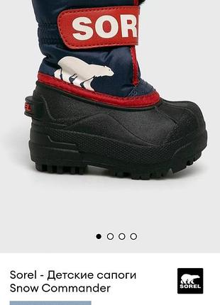 💙 сноубутси sorel usa 6,устілка 14 см.