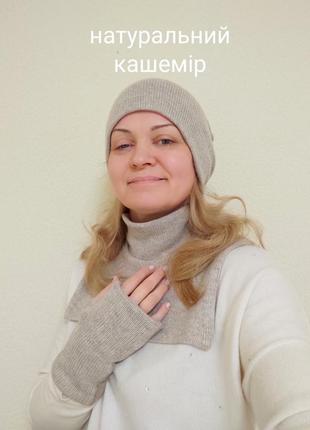 Бафф манішка снуд з натурального кашеміру