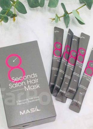 Маска для волос “салонный эффект за 8 секунд” masil 8 second salon hair mask2 фото