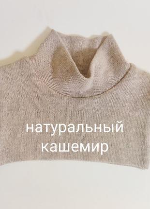 Манішка бафф снуд з натурального кашеміру