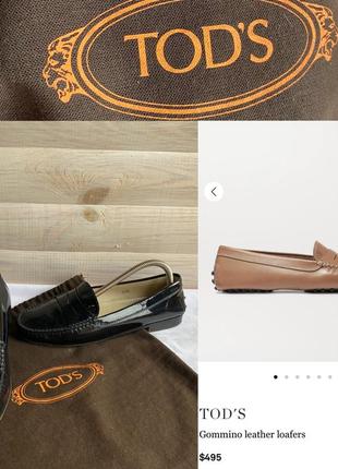 Tod’s оригінал лофери макасіни шкіра