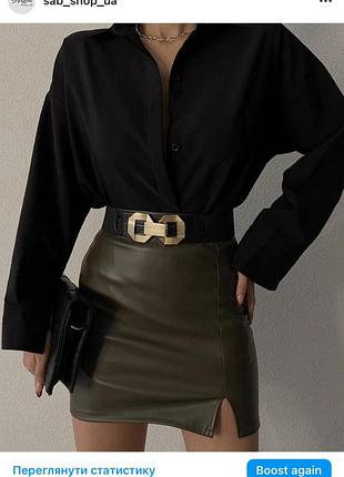 Ремінь пояс 9