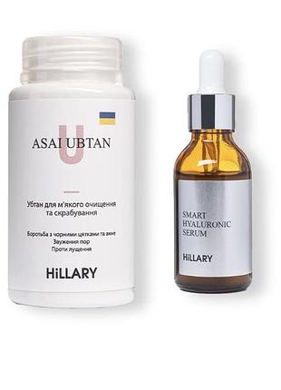 Убтан hillary asai ubtan, 100 мл + гіалуронова сироватка hillary smart hyaluronic, 30 мл