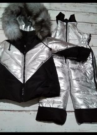 Комбинезоны зима