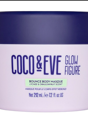 Маска для тела coco & eve glow figure bounce.