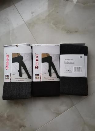 Колготки жіночі теплі