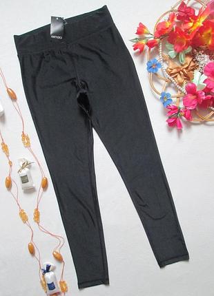 Суперовые черные спортивные лосины леггинсы esmara 🌺🍒🌺