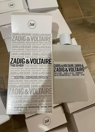 Мега модный аромат