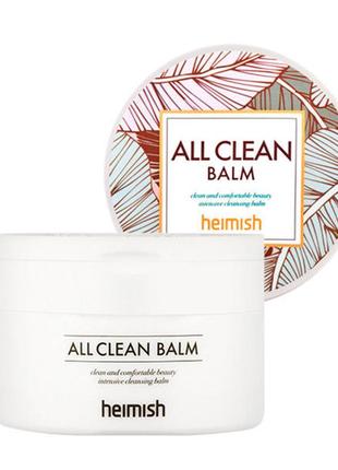 Гидрофильный бальзам для глубокого очищения кожи heimish all clean balm 120 ml1 фото