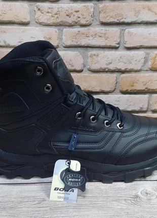 Зимние кожаные кроссовки bona 47-49р.