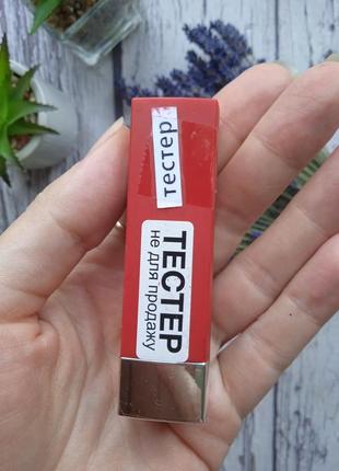 Помада для губ maybelline new york color sensational тон 382.