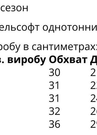 Комбінезон плюшевий теплий на блискавці з капюшоном4 фото