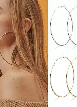 Дуже великі сережки кольца 8 см