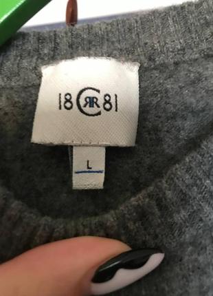 Светр 2