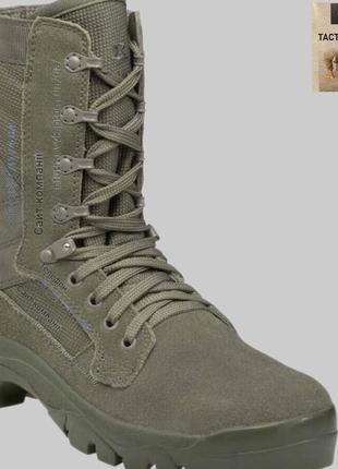Garmont t8 bifida sage deals