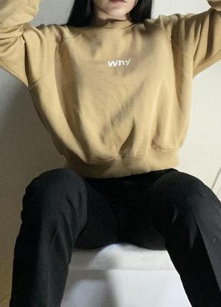 Джемпер світшот толстовка