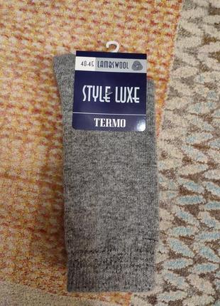 Теплые термо носки из шерсти ягненка, шерстяные носки