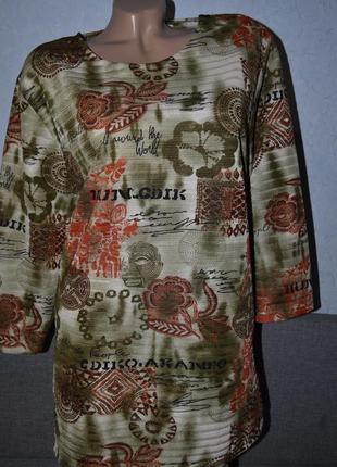 Яскрава стрейчева блуза