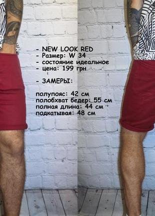 Стильные джинсовые шорты new look 4