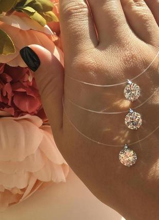 Колье невидимка, фианит