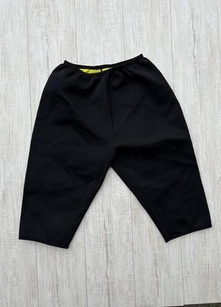 Велосипедки женские l с эффектом сауны