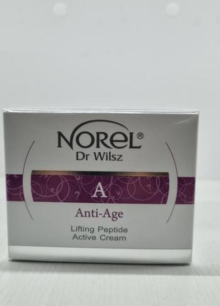Norel anti-age – lifting peptide active cream – пептидный крем с эффектом лифтинга для кожи с первыми признаками старения 50 мл