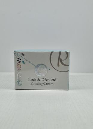 Укрепляющий крем для шеи и области декольте renew neck & decollete firming cream