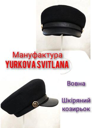 Кепи из шерсти. кепка с кожаным козырьком. капитанка. фуражка женская
