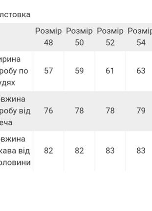 Кофта флисовая толстовка5 фото