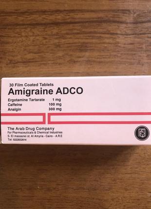 Амиграин adco amigraine 30 таблеток