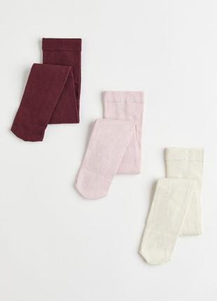 Колготи, колготки h&m/набір колгот