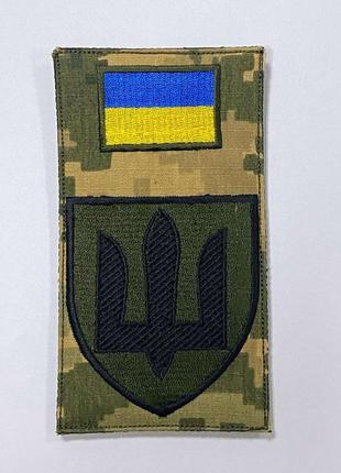 Нарукавний шеврон на липучці.