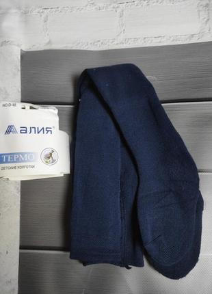 Колготки махрові від 5 до 13 років