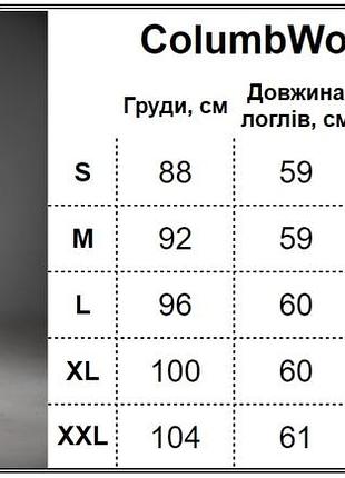 Термобелье 6
