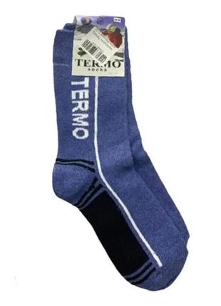 Теплые шерстяные термоноски termo socks, стандарт / зимние носки (123461443)2 фото