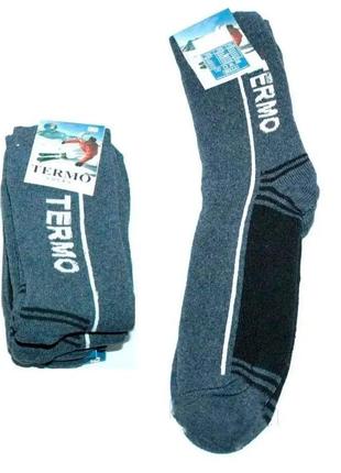 Теплые шерстяные термоноски termo socks, стандарт / зимние носки (123461443)3 фото