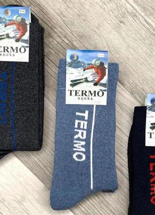 Теплые шерстяные термоноски termo socks, стандарт / зимние носки (123461443)8 фото