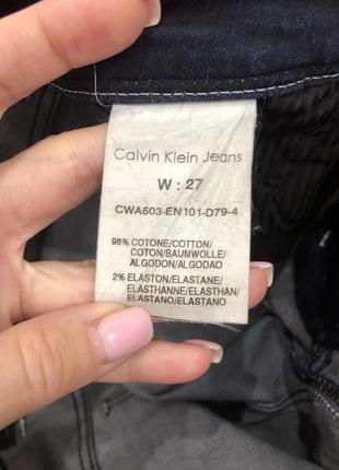 Calvin klein джинси жіночі 27р кельвин кляйн одежда женская6 фото