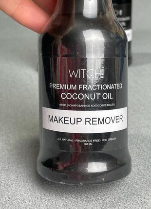 Фракціоноване кокосове масло  для зняття макіяжу3 фото