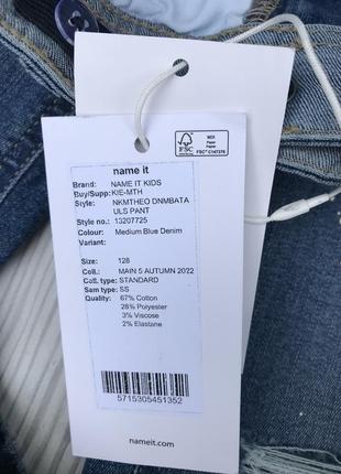 Стильні джинси слім 💙name it 5